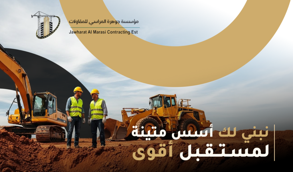 الرئيسية الرئيسية